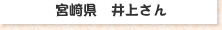 {茧@コ