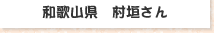 a̎R@_